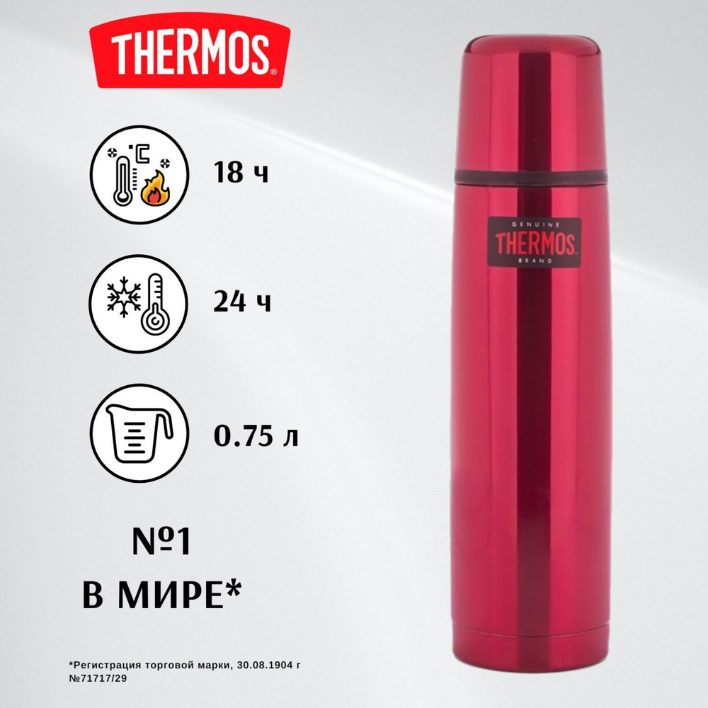 Thermos FBB 0.75L, красный - безупречное качество с 1904 (fbb-750) оригинальный термос для кофе, чая #1