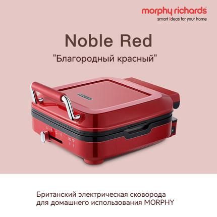 электрогриль Morphy RichardsMR8600 #1