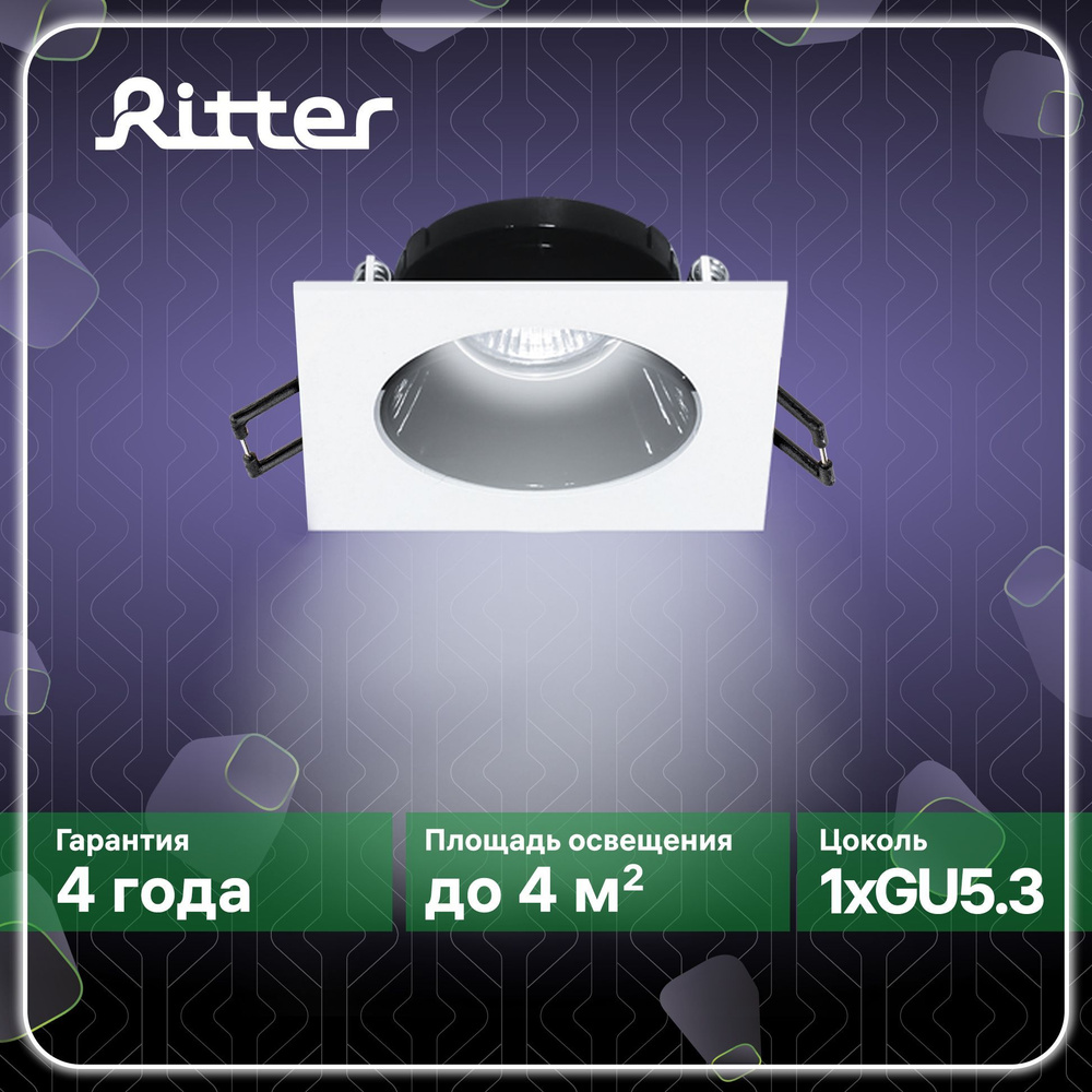 Светильник спот встраиваемый Ritter Artin, 1 лампа, цоколь GU5.3, 90х90х30мм, цвет белый,черный, 51430 #1