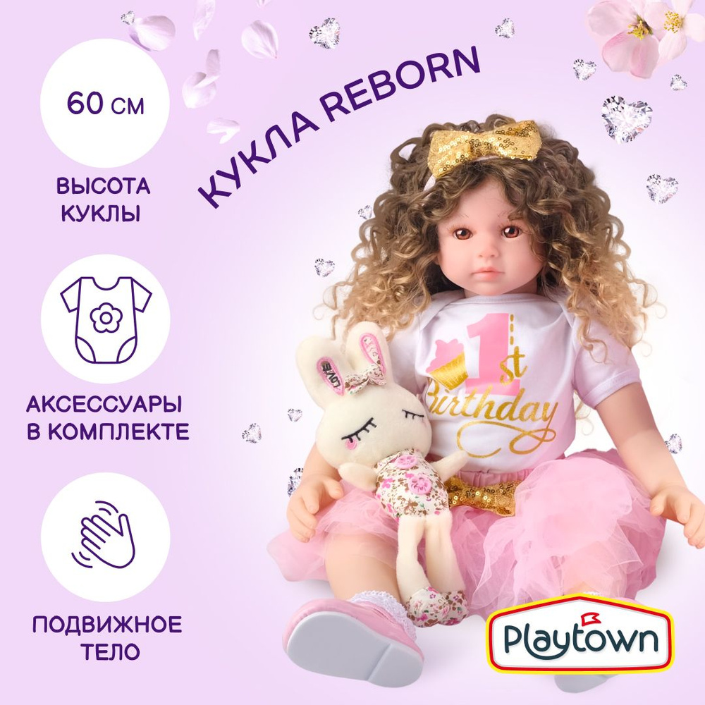 Кукла реборн с аксессуарами Playtown Лика 60 см, в коробке #1