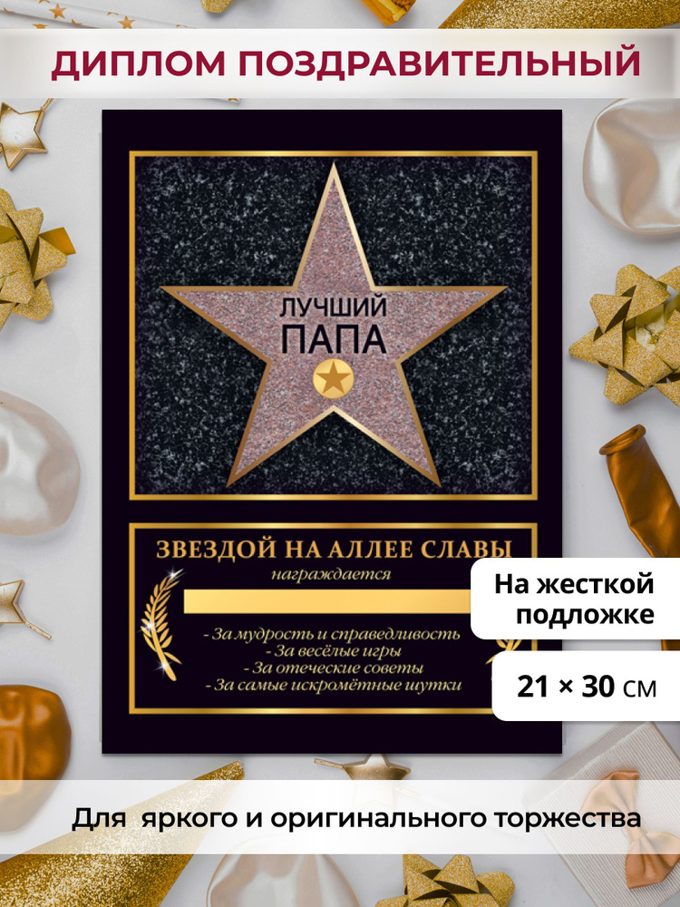 Самый ценный игрок Матча всех звёзд НБА — Википедия