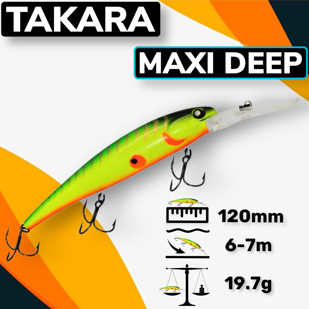 Воблер TAKARA MAXI DEEP 120mm 6-9m #1