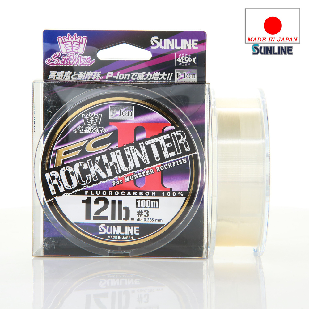 Леска SUNLINE FC Rock Hunter 100m #3.0 12lb #1