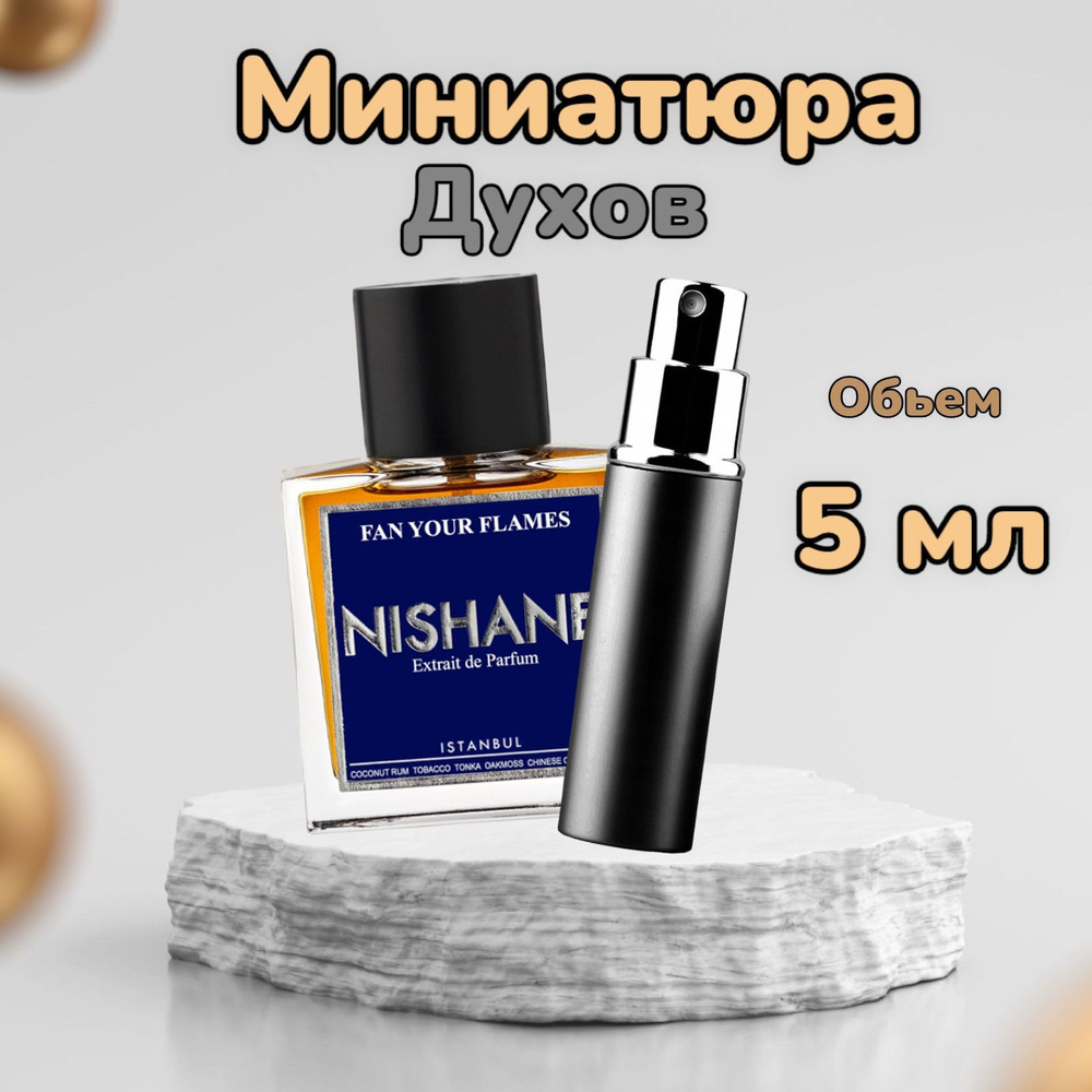 Nishane Духи Fan Your Flames 5 мл #1