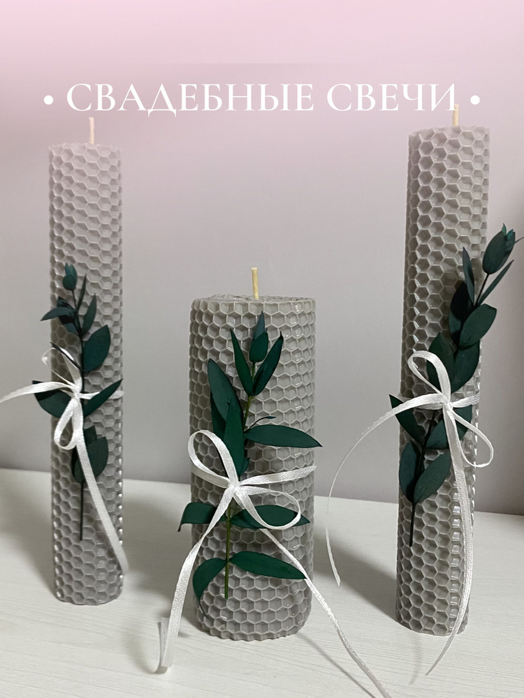 Семейный очаг на свадьбе - церемония зажжения свечей