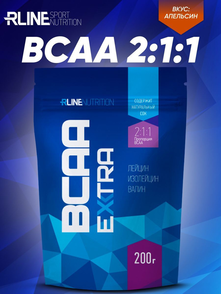 Аминокислоты RLine BCAA Extra Powder / 200 гр / Апельсин - купить с ...