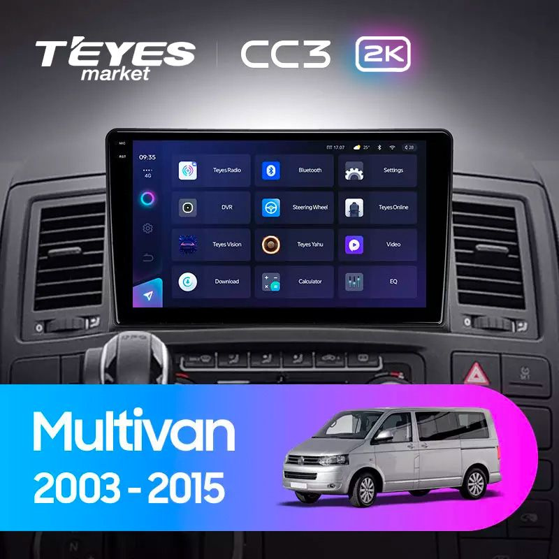 TEYES Магнитола CC3 2K 6 Gb 9.5" для Volkswagen Multivan T5 Вариант комплектации (1 Din) 2003-2015 128 #1