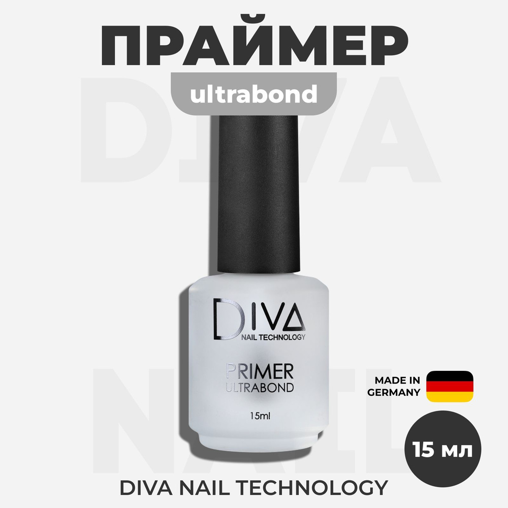 Diva Nail Technology Праймер для ногтей, обезжириватель с кисточкой для маникюра и педикюра, дегидратор, #1