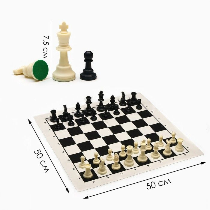 Шахматы в пакете, фигуры (пешка h-4.5 см, ферзь h-7.5 см), поле 50 х 50 см  #1