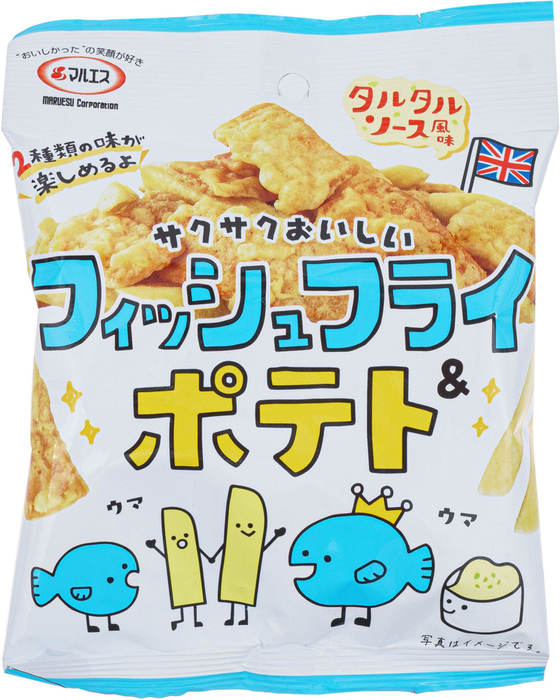 Японская рыба фри с картофелем, Maruesu Tabekiri, Япония #1