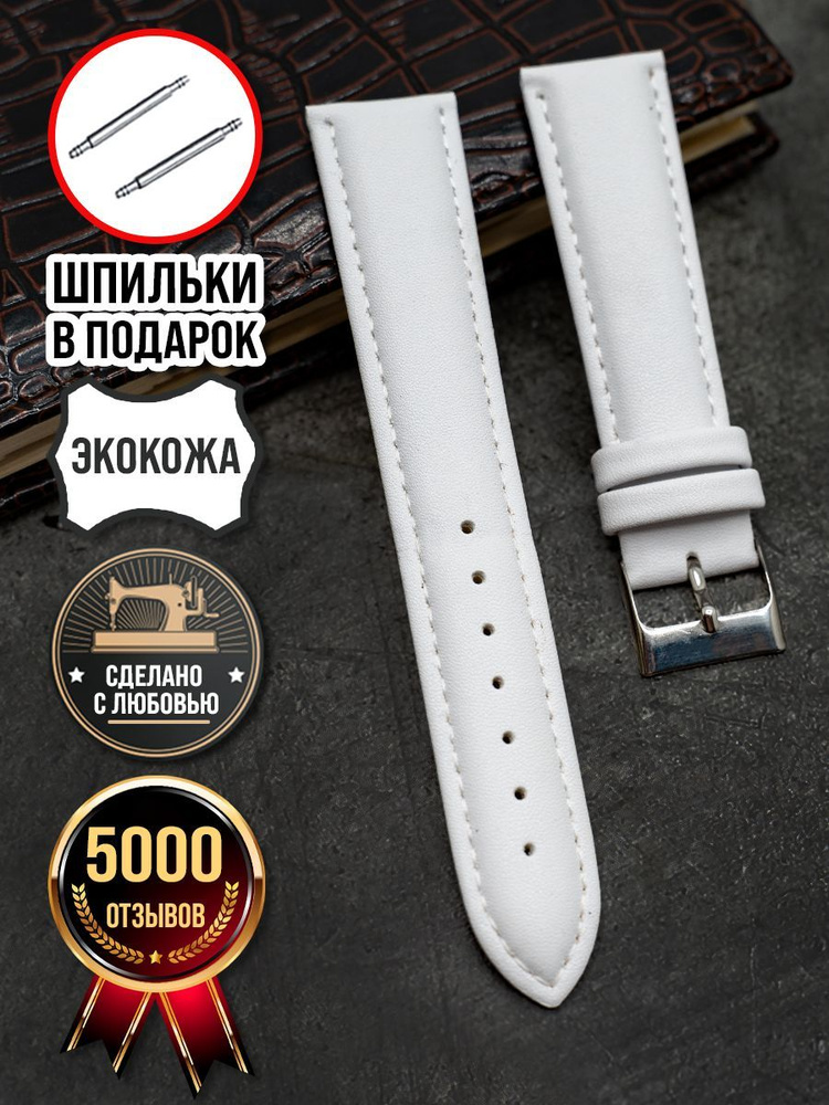 Nagata Leather Ремешок для часов Натуральная кожа #1