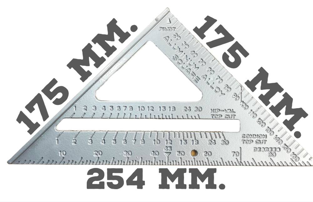 Угольник столярный 175мм "Свенсона" алюминиевый, метрический. Skrab 40323  #1