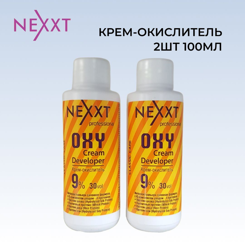 Nexprof (Nexxt Professional) Окислитель 9%, 200 мл #1