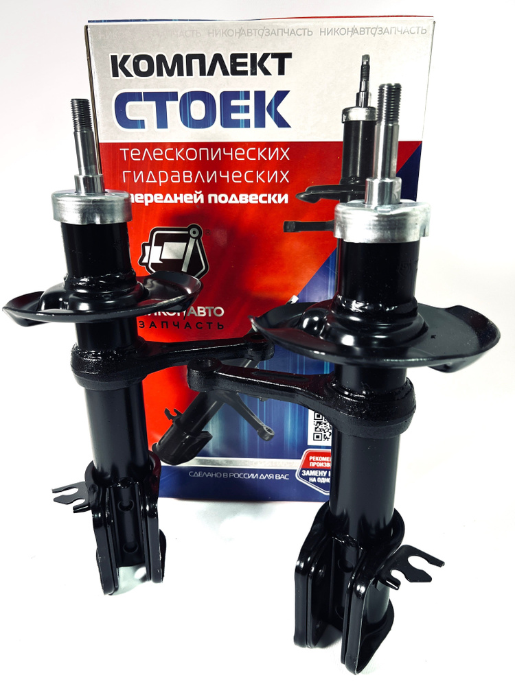 Комплект стоек ВАЗ 2190, 2192, 2194 левая/правая ВАЗ Granta, Kalina 2 ...