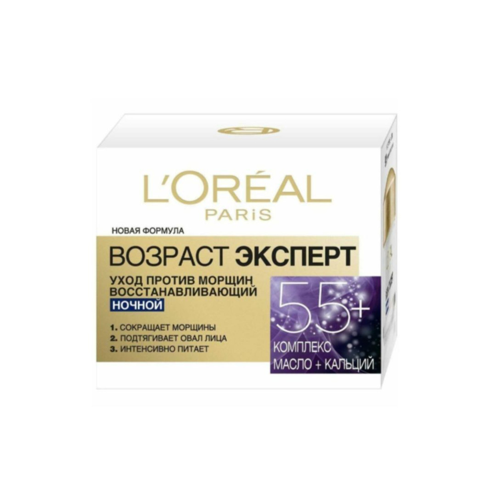 L'Oreal Paris Крем для лица Возраст эксперт 55 плюс, ночной, против морщин, восстанавливающий, Франция, #1