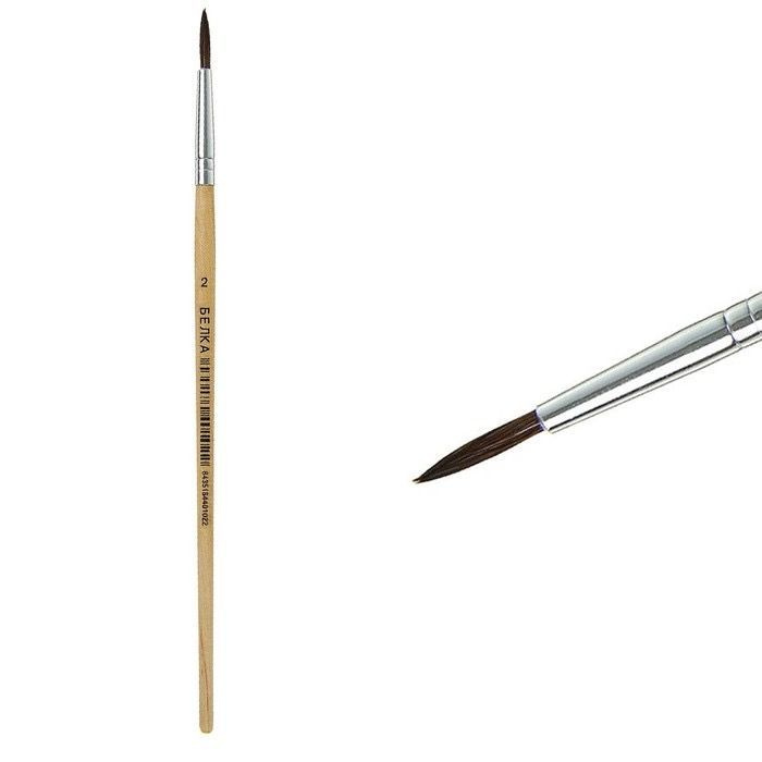 Кисть Белка круглая № 2 ( диаметр обоймы 2 мм; длина волоса 10 мм), деревянная ручка  #1