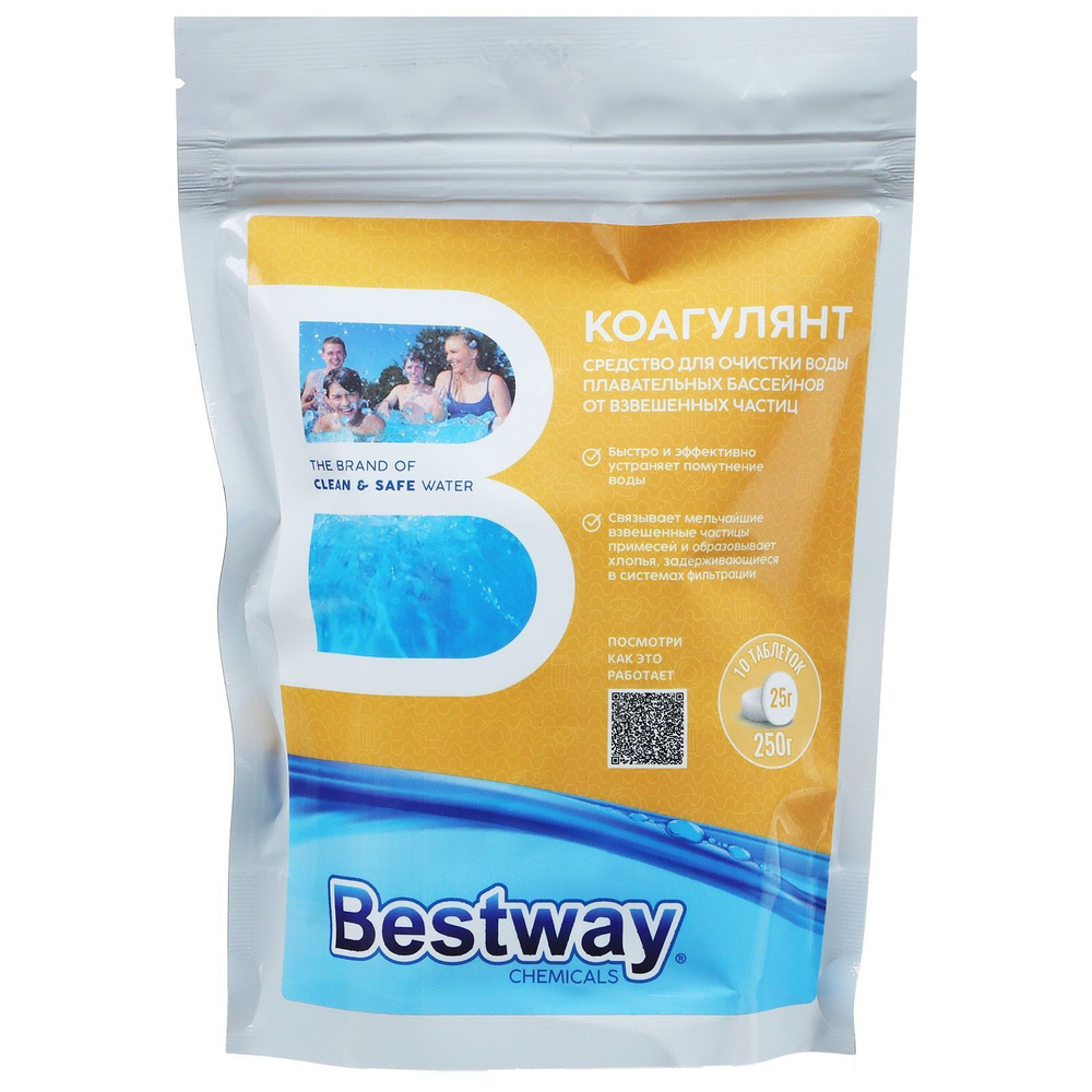 Коагулянт для очистки воды Bestway, 10 таблеток , вес 250 г #1