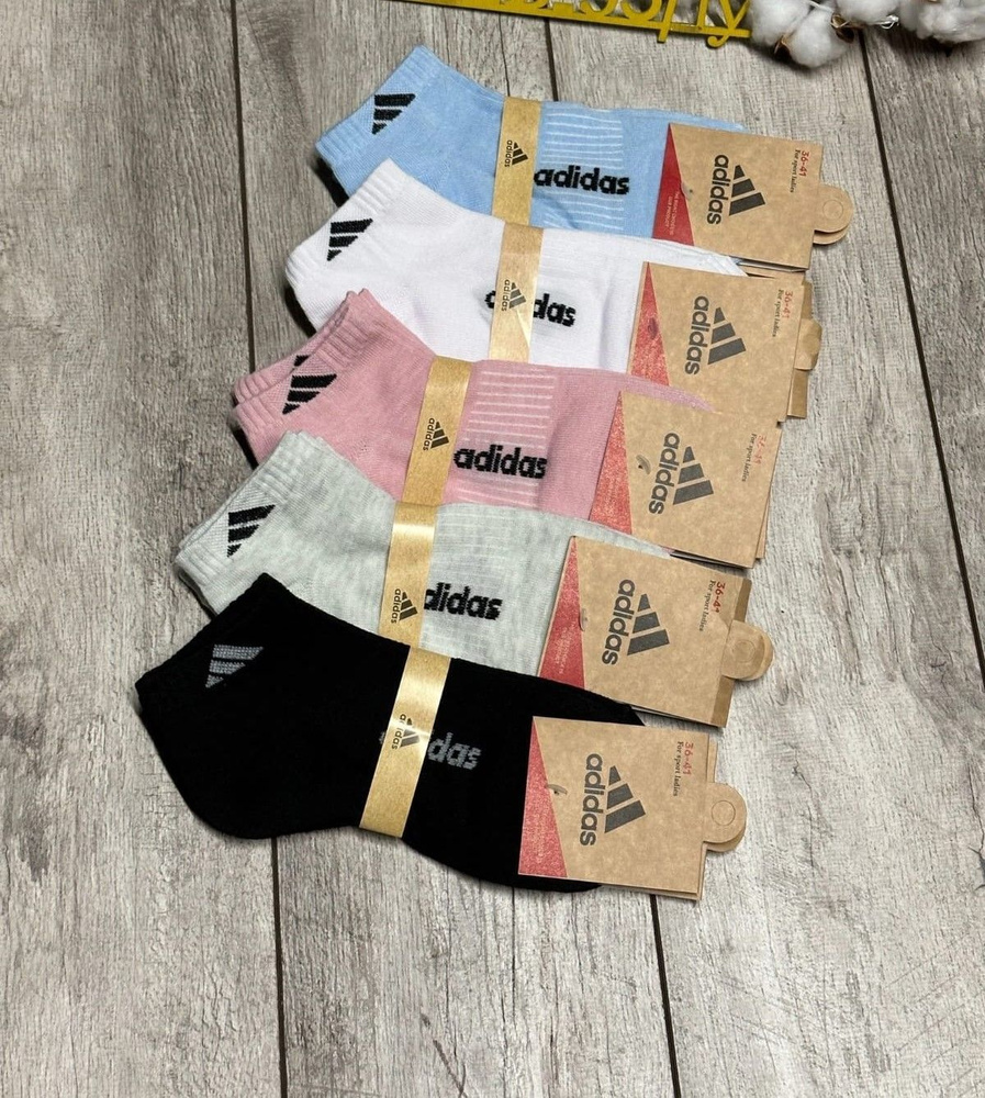 Носки adidas, 10 пар #1