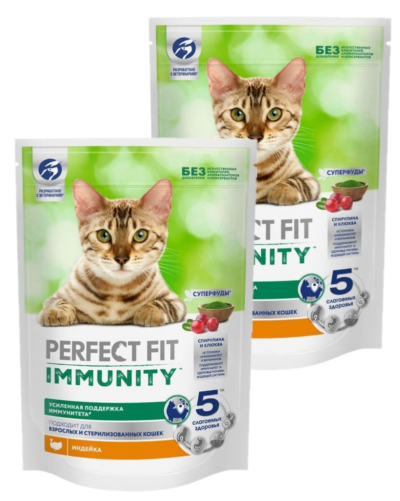 PERFECT FIT Immunity НОВИНКА Корм сухой для иммунитета кошек Индейка, Спирулина и Клюква, 580 г. (2 шт.) #1