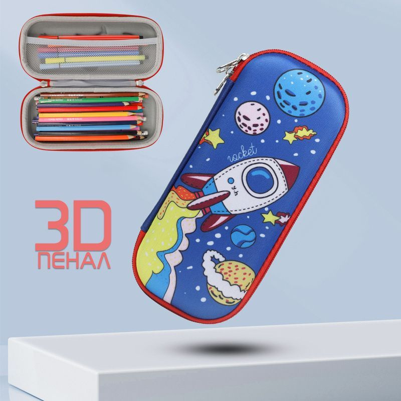 Пенал детский каркасный 3D, Объемный 3D "Ракета" #1
