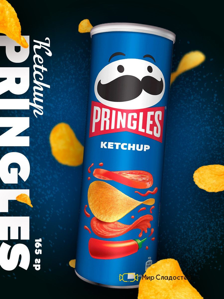 Чипсы Pringles Ketchup / Принглс со вкусом кетчупа 165 г #1