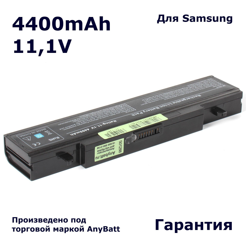 Аккумулятор AnyBatt 4400mAh для ноутбука Samsung NP300V5A, NP355V5C, R525, NP350V5C  #1