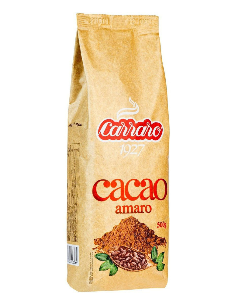 Какао растворимый Carraro Cacao Amaro (без сахара) пачка 500гр #1