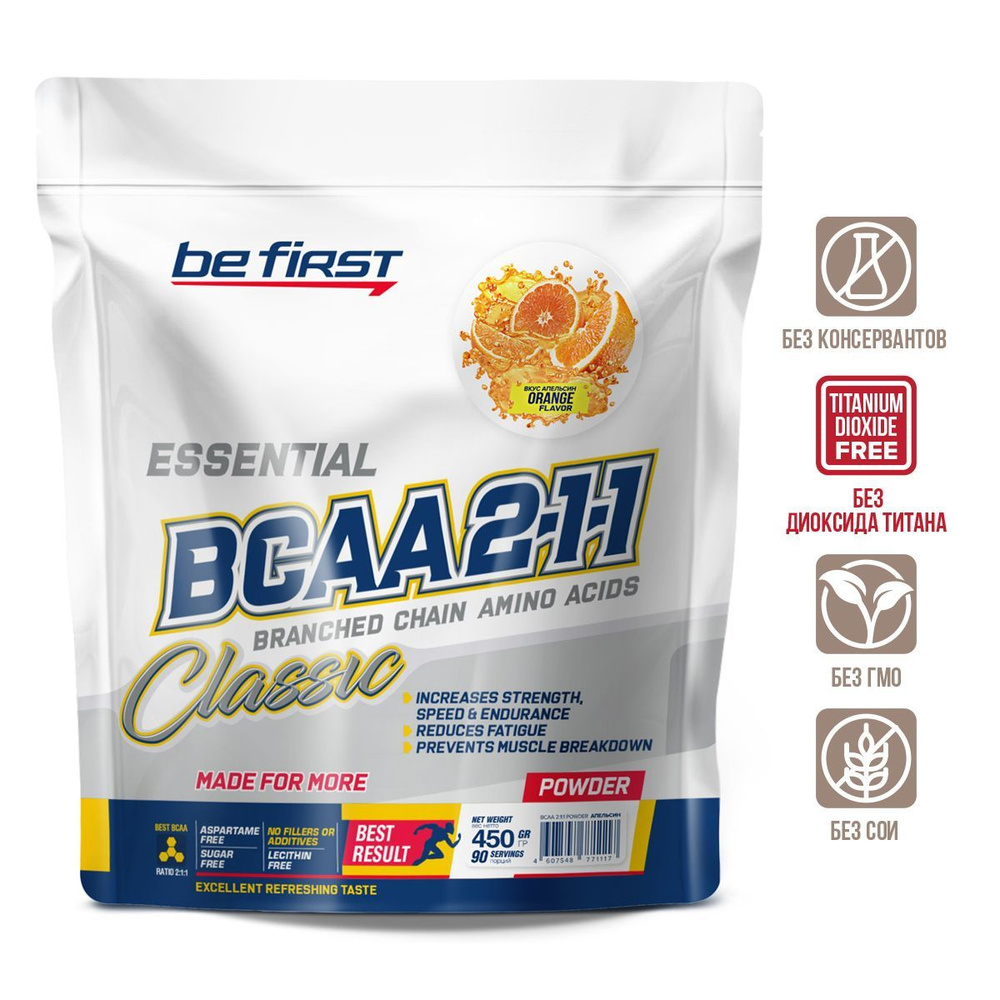 Аминокислоты Be First BCAA 2:1:1 Classic powder (БЦАА Классик порошок) 450 гр, апельсин  #1