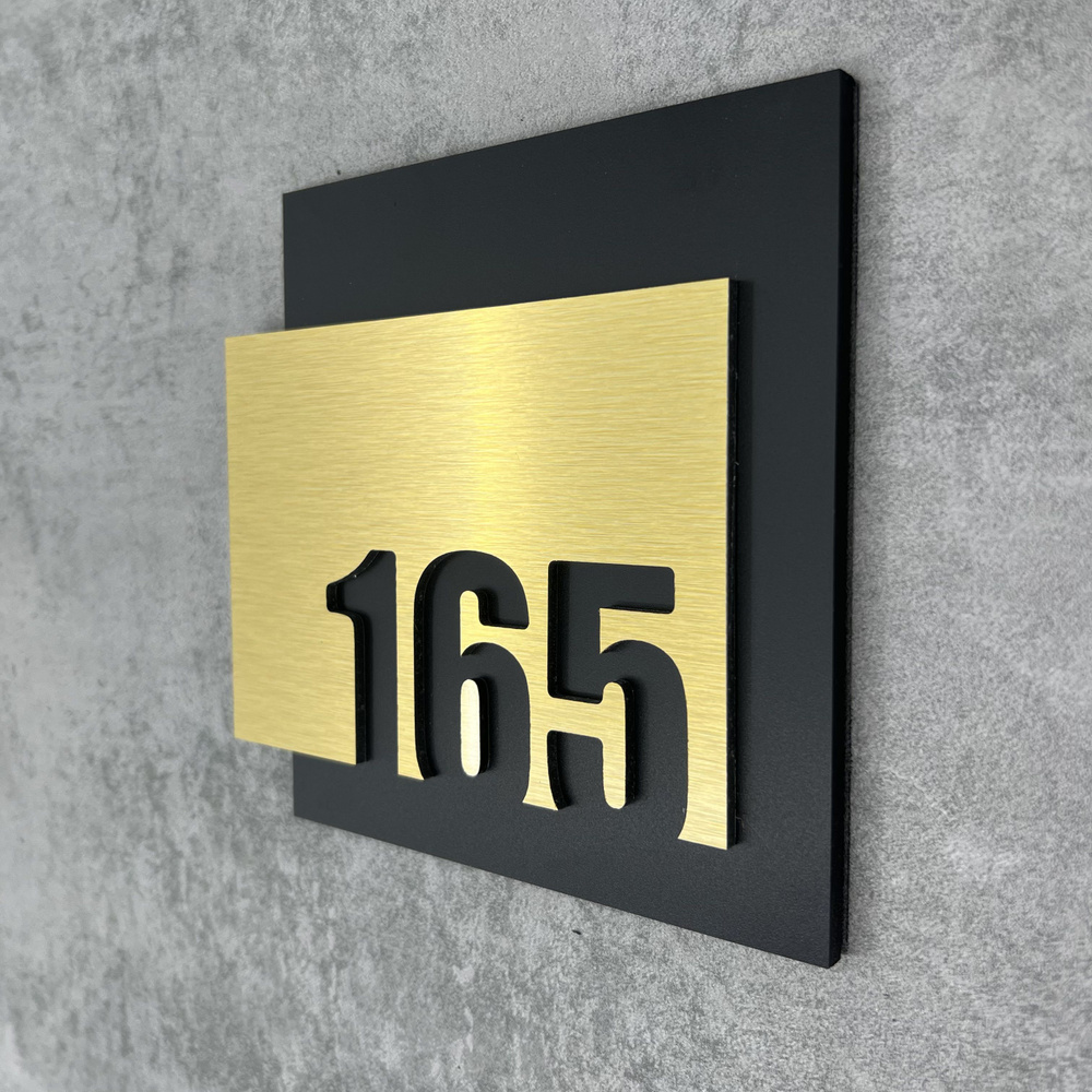Цифры на дверь квартиры, табличка самоклеящаяся номер 165, 15х12см, царапанное золото  #1