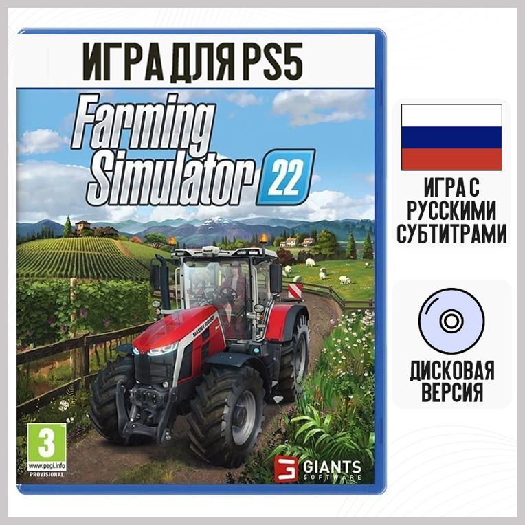 Игра Farming Simulator 22 (PS5, русские субтитры) #1