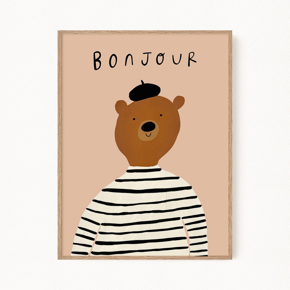 Постер для интерьера "Bonjour - Добрый день", 30х40 см #1