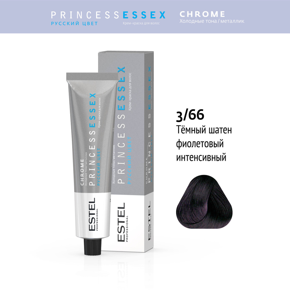 ESTEL PROFESSIONAL Крем-краска PRINCESS ESSEX для окрашивания волос 3/66 коллекция CHROME, Темный шатен #1
