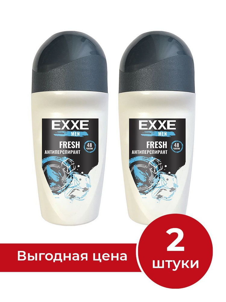 Мужской дезодорант антиперспирант EXXE MEN FRESH, 50 мл (ролик), 2шт  #1