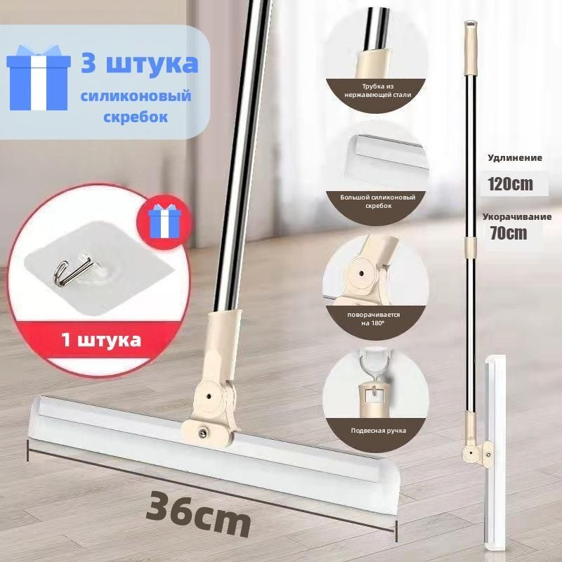 Водосгон для пола lazybones, 1 шт купить по выгодным ценам в интернет ...