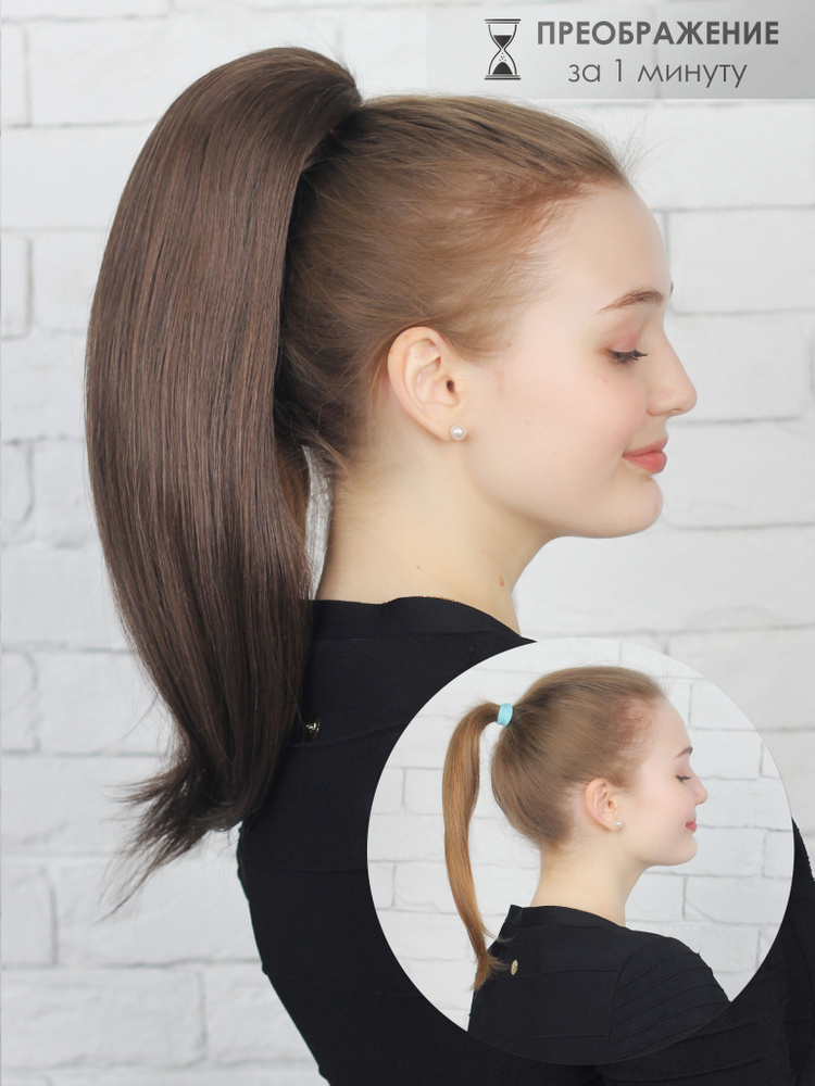 WigStar Шиньон из натуральных волос на заколке-краб, 40 см. #1