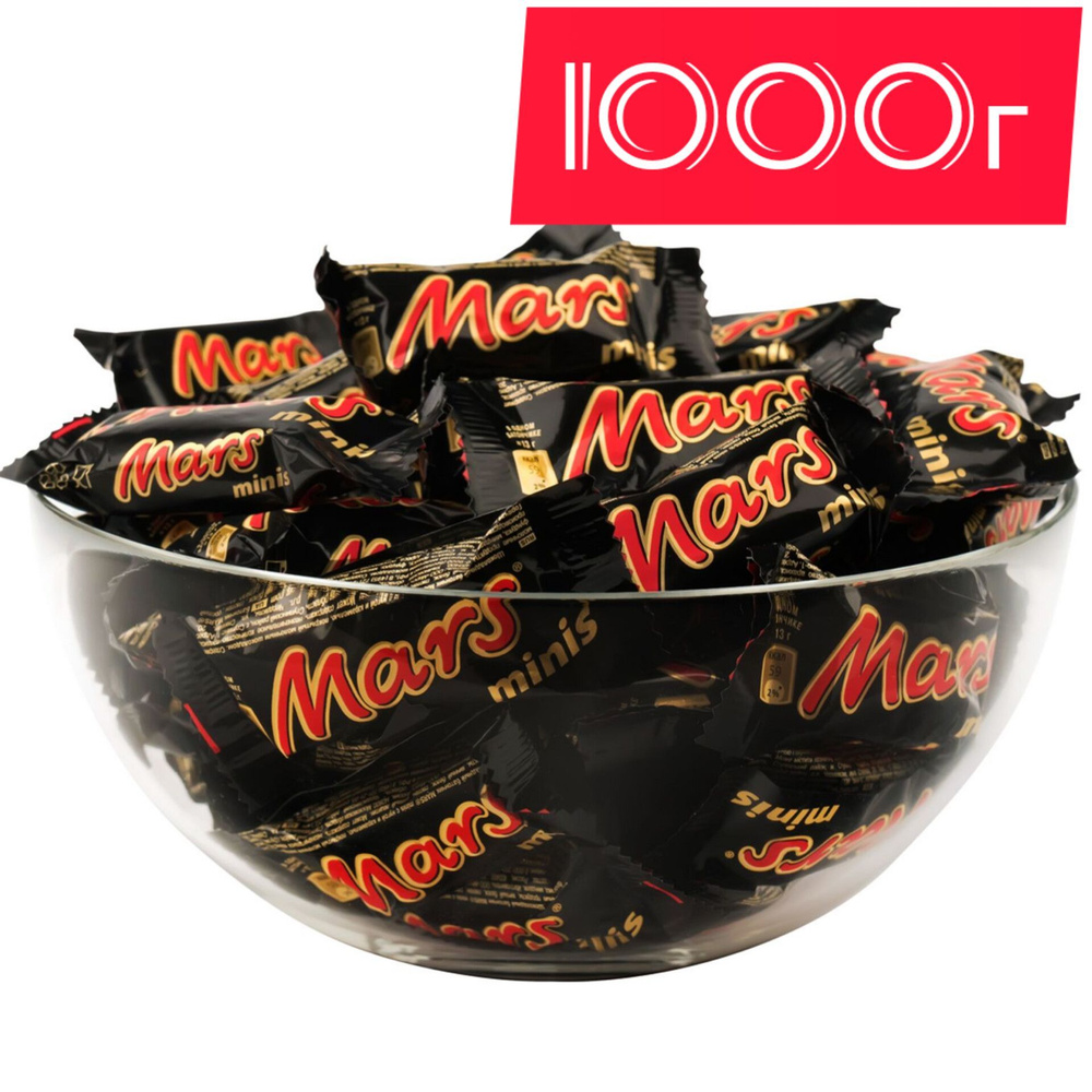 Шоколадные конфеты Mars Minis 1000г, Марс мини, минис #1
