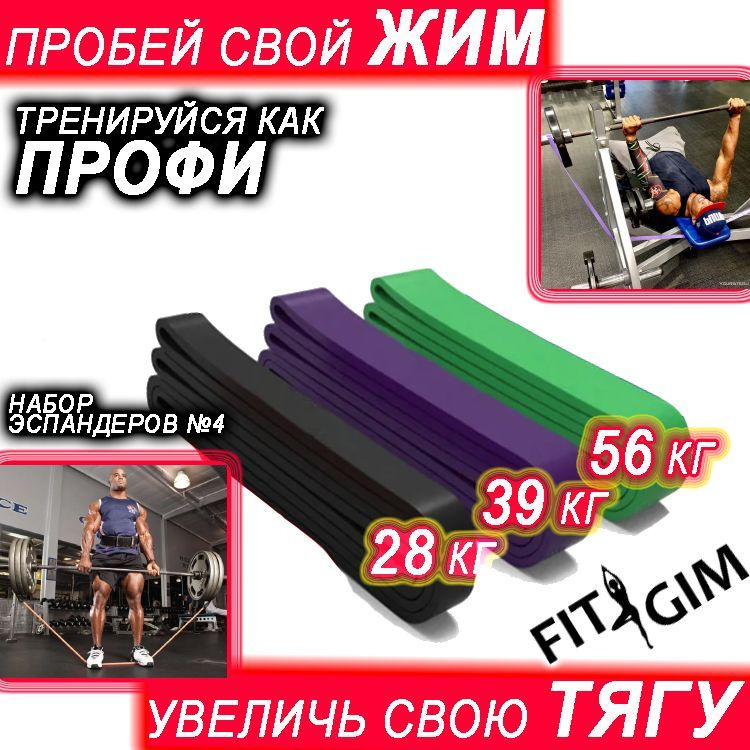 FITGIM Силовой трос , 123 кг #1