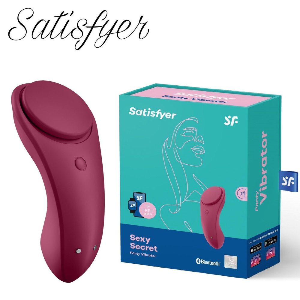 Satisfyer Бесшумный вибромассажер в трусики Sexy Secret #1