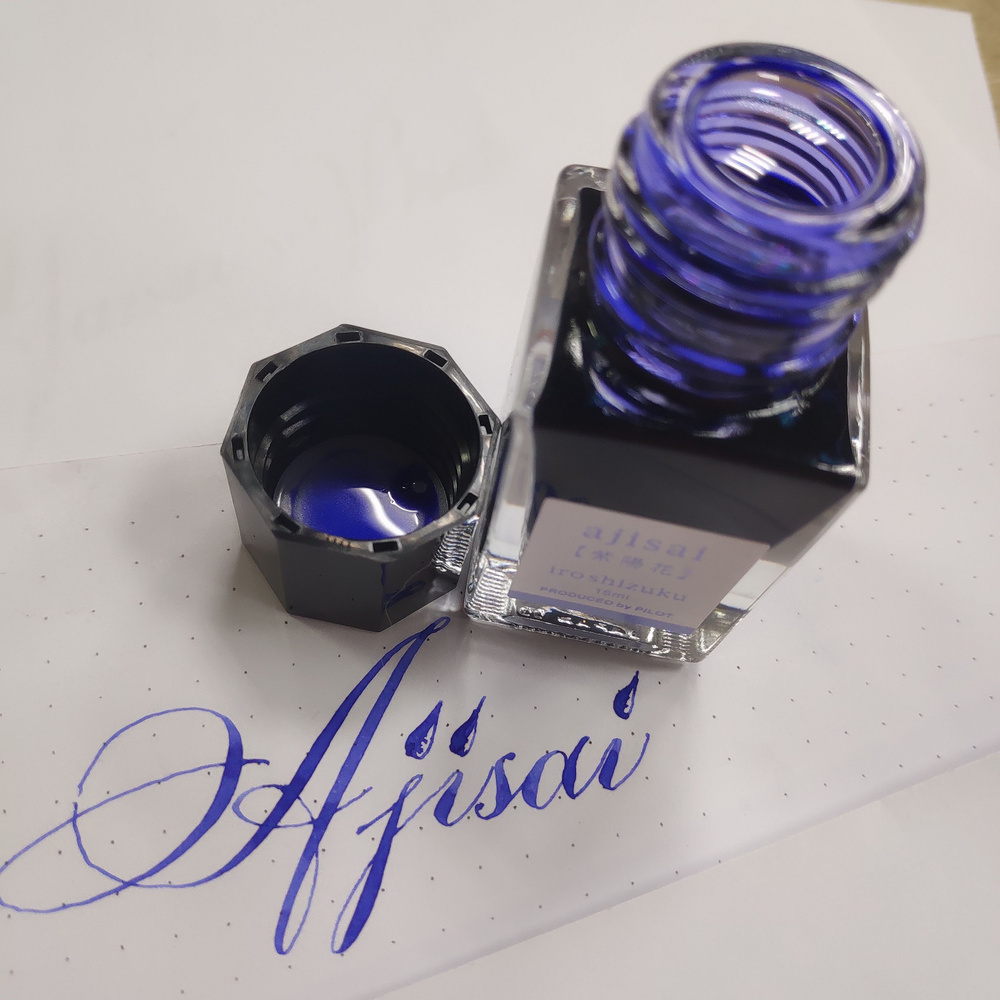 Чернила ДЛЯ ПЕРЬЕВОЙ РУЧКИ бутилированные "Iroshizuku" PILOT "AJISAI" 15 ML.  #1