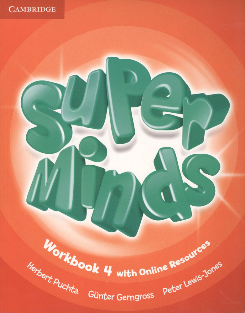 Super Minds. Level 4. Workbook (книга на английском языке) | Gerngross Gunter #1