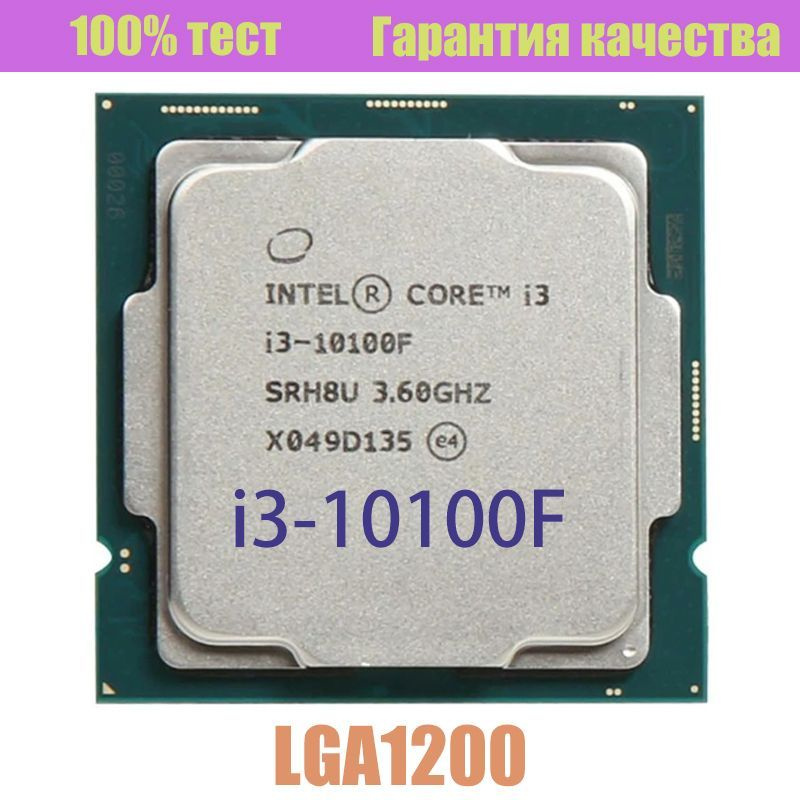 Intel core i3 10100 oem. Intel core i3 10100 oem