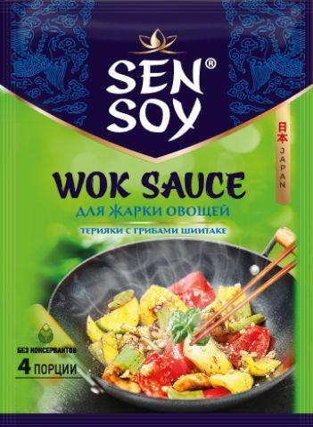 Sen Soy Соус для жарки овощей "WOK", 80 г х 4 шт. #1