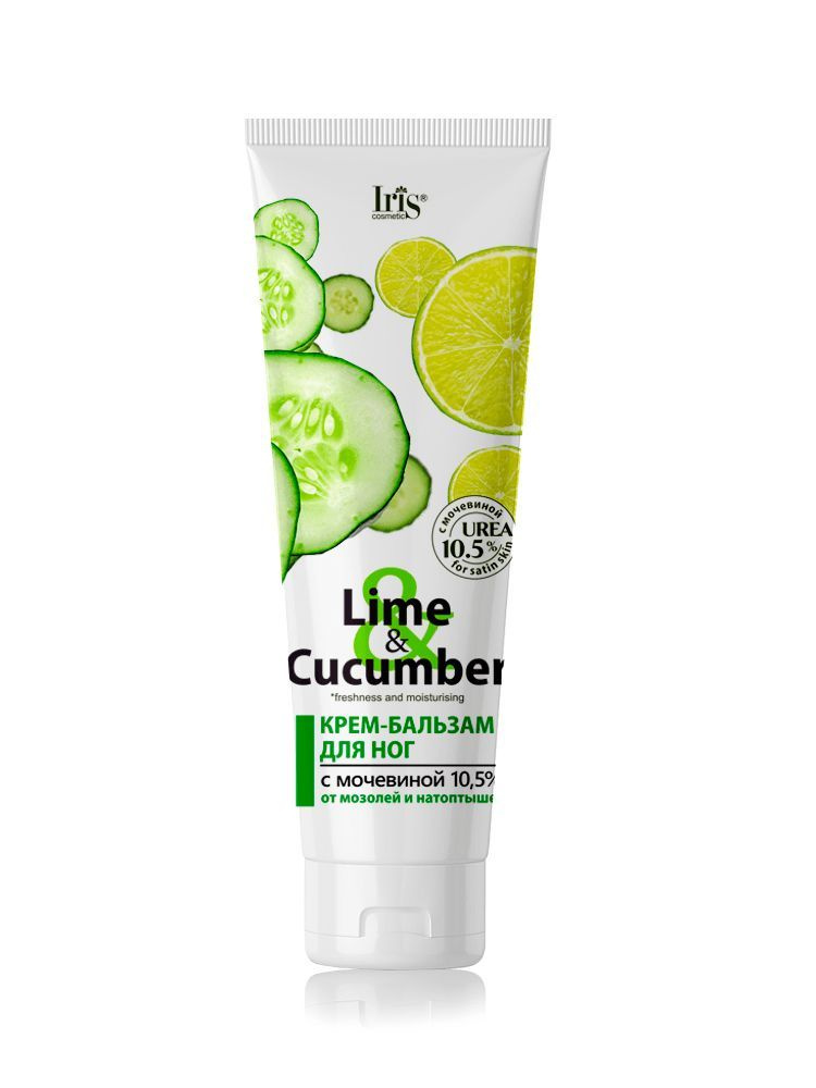 Iris Cosmetic Крем-бальзам Lime&Cucumber для ног с мочевиной от мозолей и натоптышей, 100 мл  #1