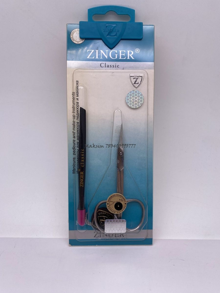 Zinger Набор для маникюра: ножницы, маникюрная палочка #1