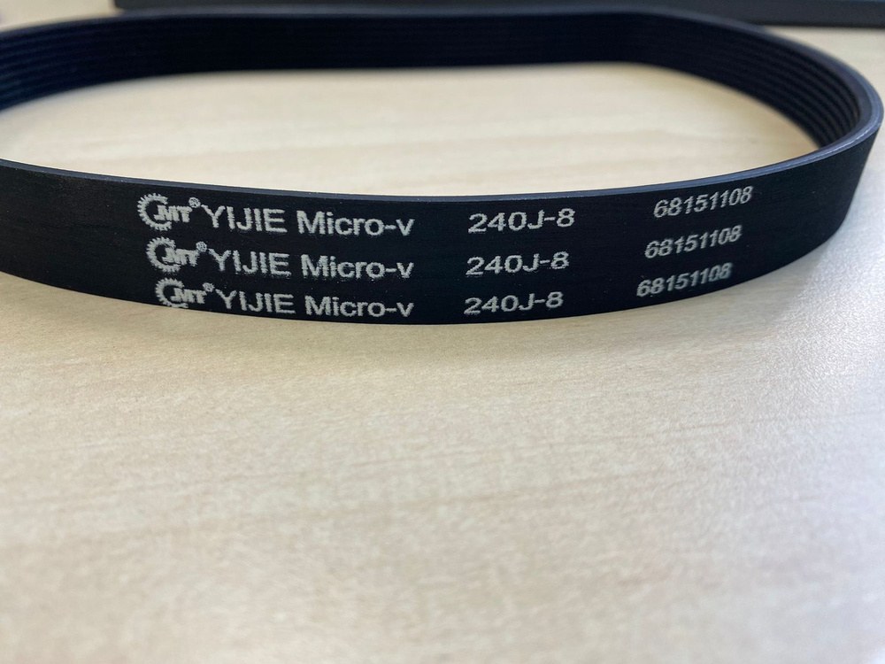 Ремень для бетономешалки 240J-8 - купить по выгодной цене в интернет ...