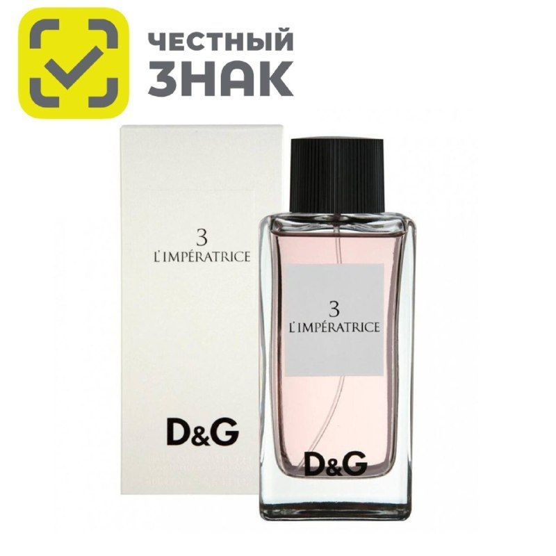 DOLCE & GABBANA 3 L'Imperatrice Дольче Габбана Императрица Туалетная вода 100 мл  #1