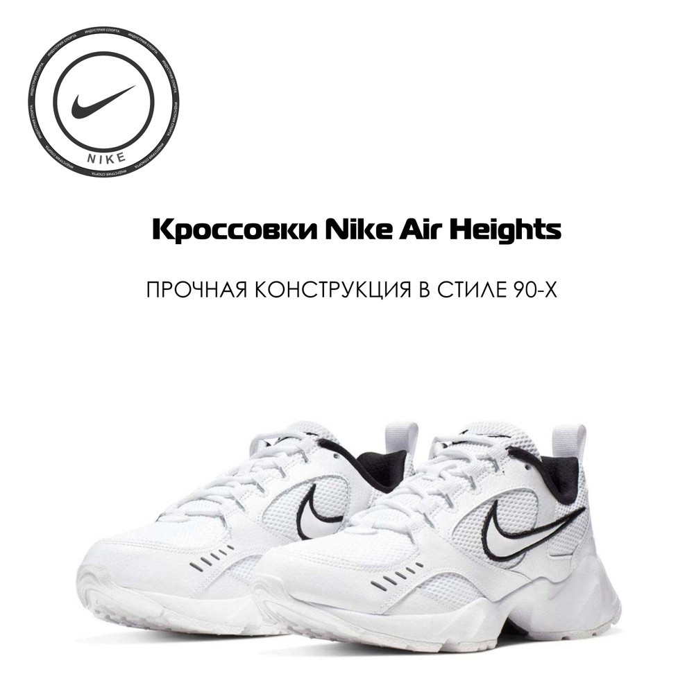 Кроссовки Nike #1