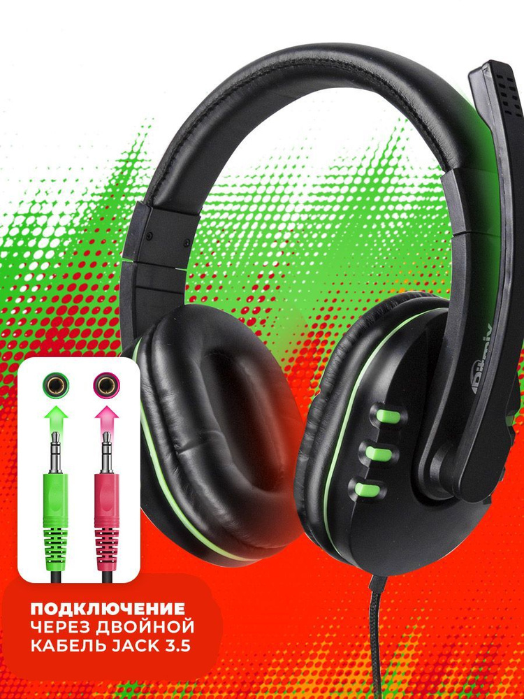 Игровые наушники Ritmix RH-555M, зеленый, черный - купить по доступной ...