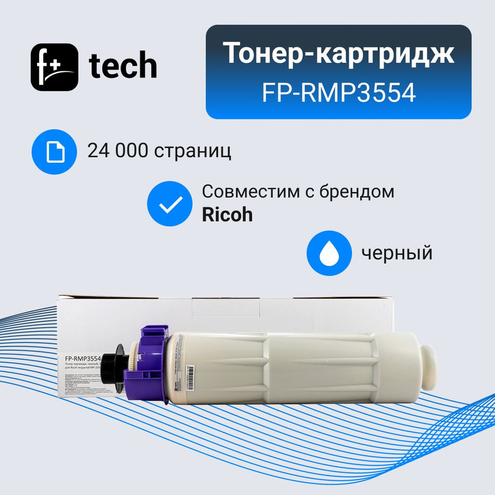 F+Imaging Тонер-картридж, совместимый, Черный (black), 1 шт #1