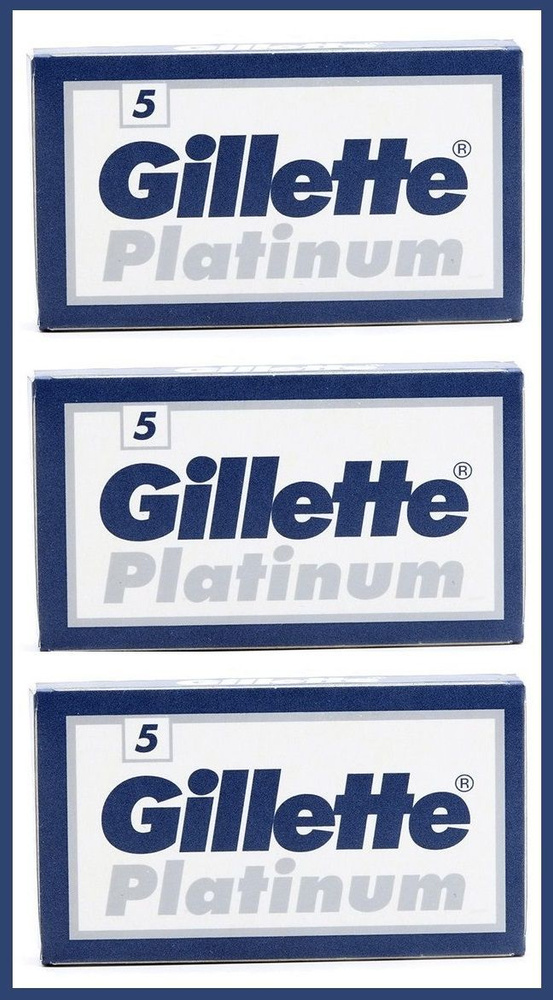 Двусторонние лезвия для Бритвы Gillette Platinum / Платинум, классические, для T-образных бритв и шаветок, #1